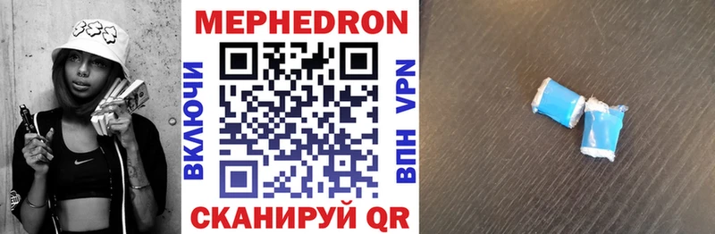 Что такое Татарск ГАШИШ Каннабис Псилоцибиновые грибы Меф APVP Амфетамин
