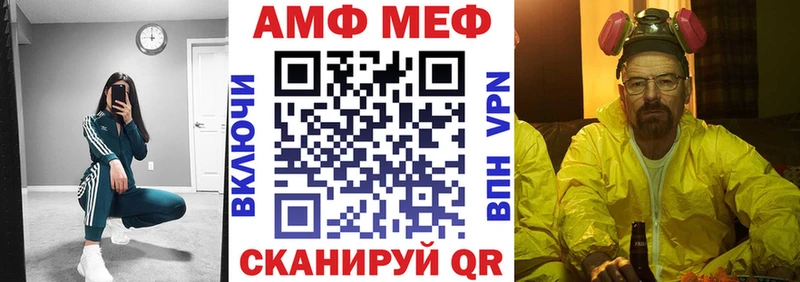 АМФ 97%  цена   Татарск 