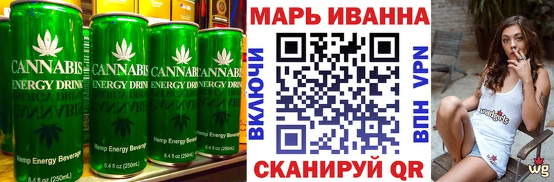Печенье с ТГК марихуана  Татарск 