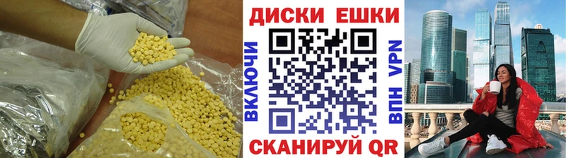 ЭКСТАЗИ mix  darknet наркотические препараты  Татарск 
