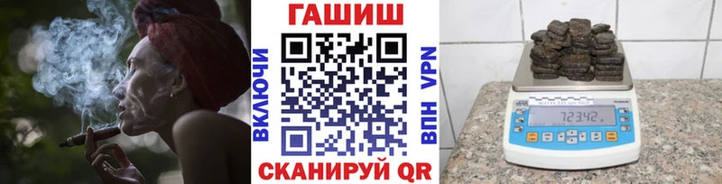 ГАШ ice o lator  блэк спрут ссылка  Татарск 