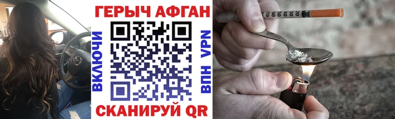Героин VHQ  мега ссылка  Татарск  цена  