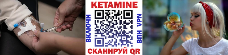 гидра ТОР  Татарск  Кетамин ketamine 