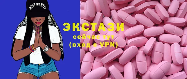 кокаин Зеленокумск
