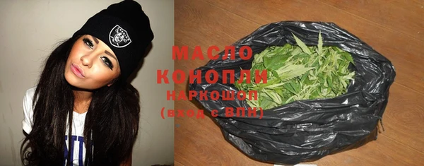 кокаин Зеленокумск