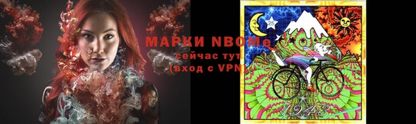 мяу мяу мука Зеленодольск