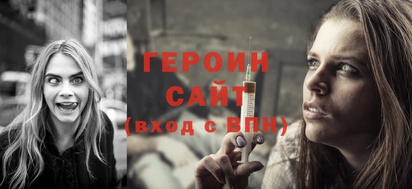 кокаин Зеленокумск