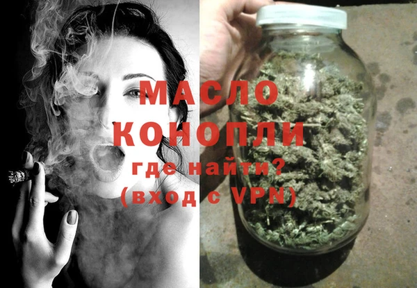 кокаин Зеленокумск