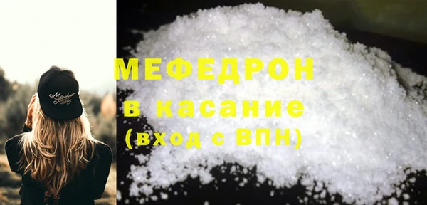 прущие грибы Зерноград