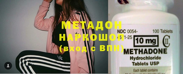 кокаин Зеленокумск