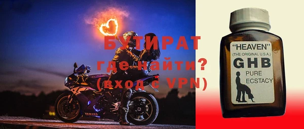 мяу мяу мука Зеленодольск