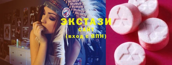 кокаин Зеленокумск