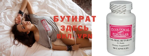 мяу мяу мука Зеленодольск