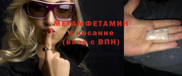 мяу мяу мука Зеленодольск
