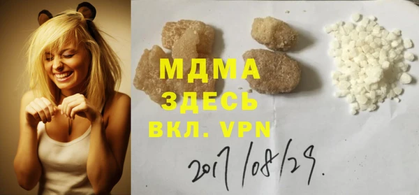 кокаин Зеленокумск