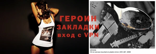 mdpv Заволжье