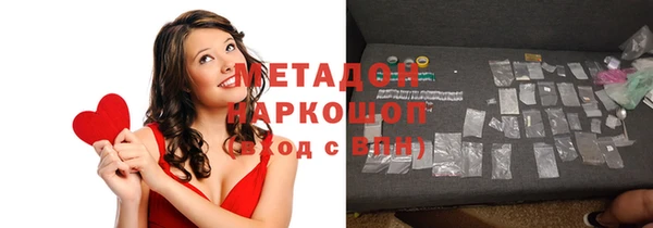 мяу мяу мука Зеленодольск