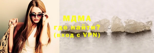 прущие грибы Зерноград