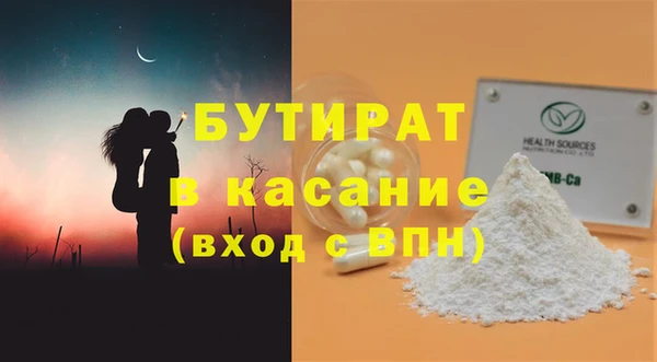 прущие грибы Зерноград