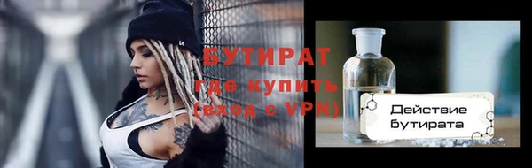мяу мяу мука Зеленодольск