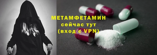 кокаин Зеленокумск