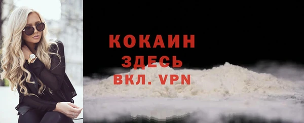 кокаин Зеленокумск
