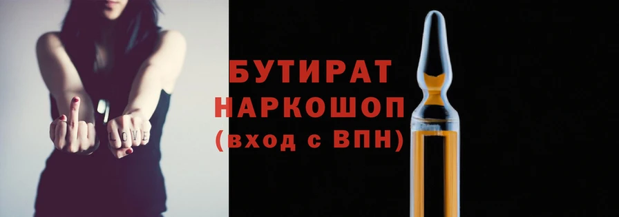 прущие грибы Зерноград