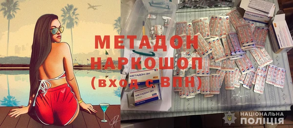прущие грибы Зерноград