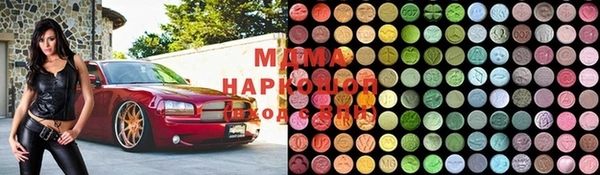 эйфоретик Заводоуковск