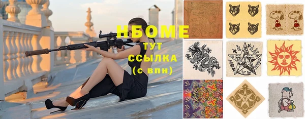 мяу мяу мука Зеленодольск