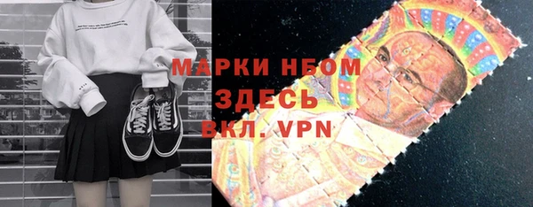 прущие грибы Зерноград