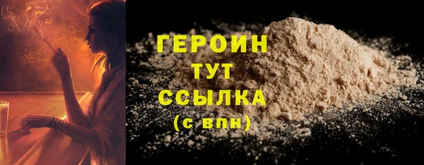прущие грибы Зерноград