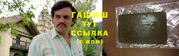 прущие грибы Зерноград