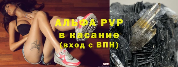 кокаин Зеленокумск