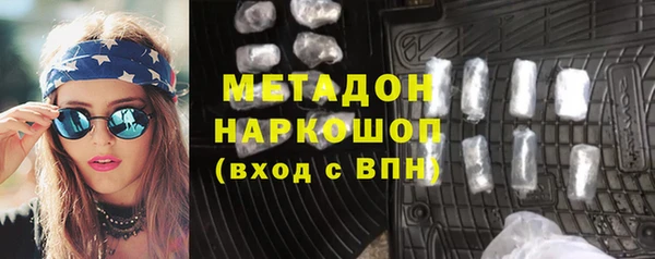 трава Заволжск