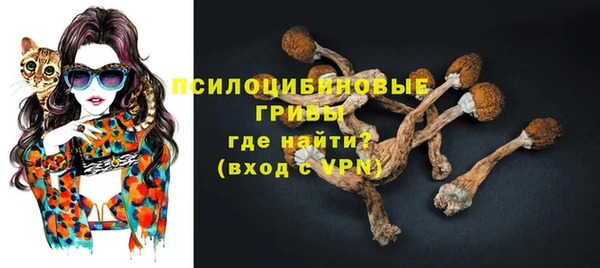 кокаин Зеленокумск