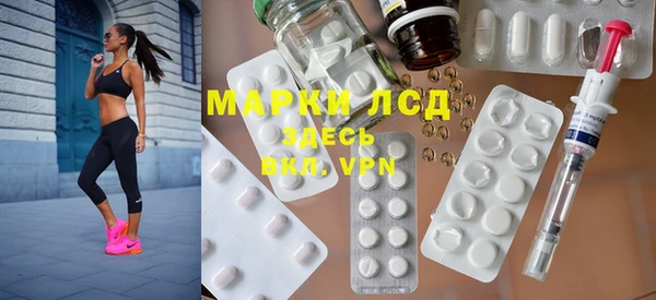 кокаин Зеленокумск