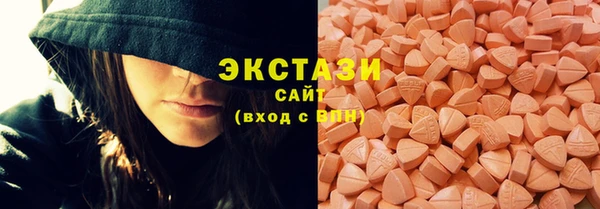 кокаин Зеленокумск