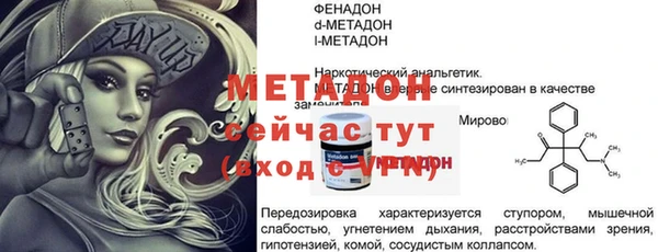 прущие грибы Зерноград