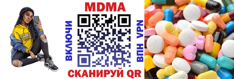 MDMA Molly  Татарск 