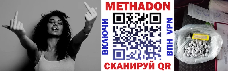 МЕТАДОН мёд Татарск