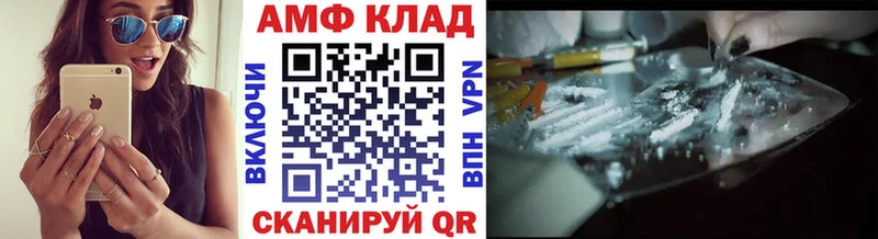 Метамфетамин пудра  Татарск 