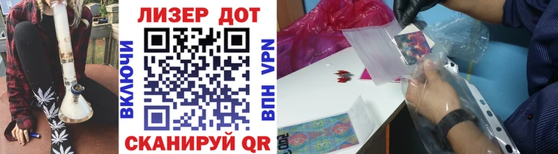 купить  сайты  Татарск  Наркотические марки 1,5мг 